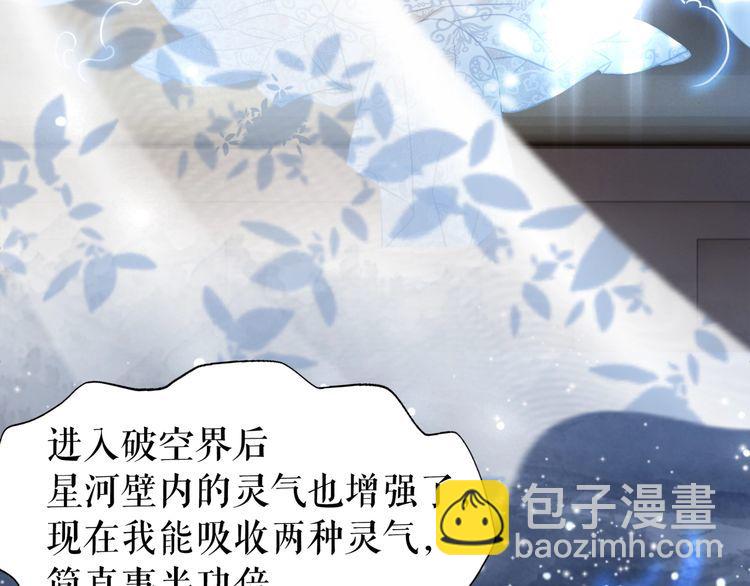 第183话 身手初露(1/3)-第177话