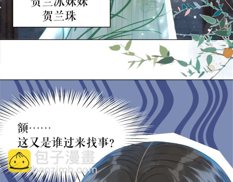 第183话 身手初露(1/3)-第177话