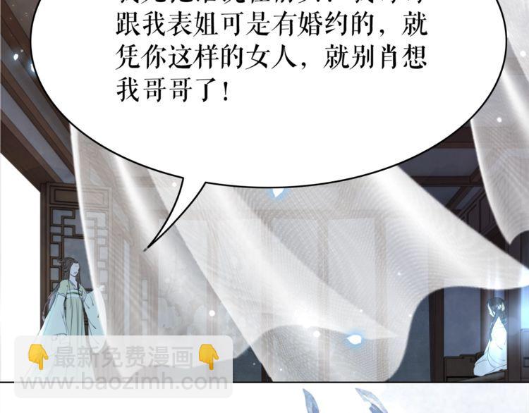 第183话 身手初露(1/3)-第177话