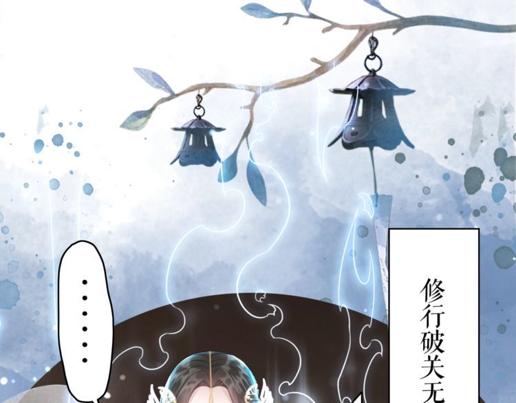 第183话 身手初露(1/3)-第177话
