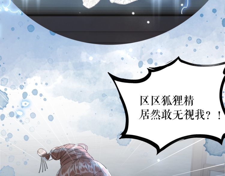 第183话 身手初露(1/3)-第177话