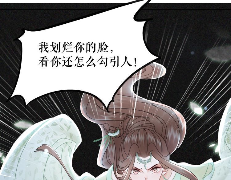 第183话 身手初露(1/3)-第177话