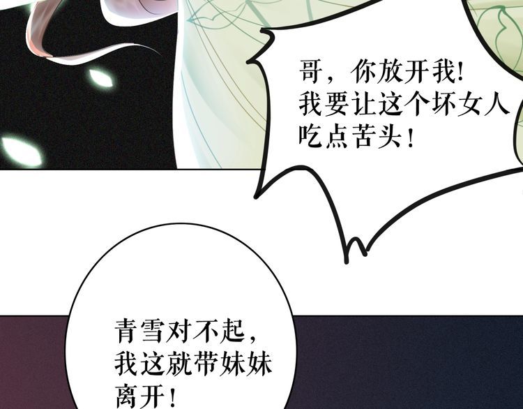 第183话 身手初露(1/3)-第177话