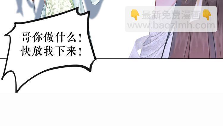 第183话 身手初露(1/3)-第177话
