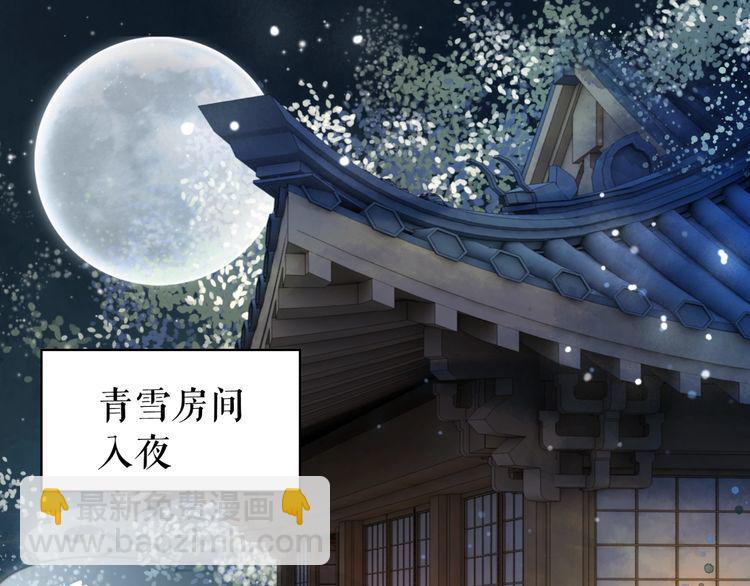 第183话 身手初露(1/3)-第177话