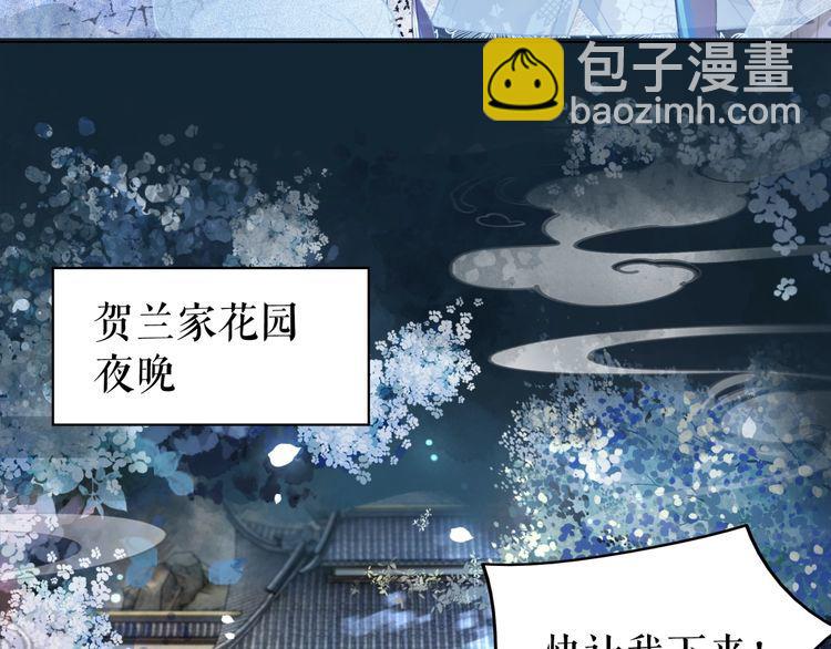 第183话 身手初露(1/3)-第177话