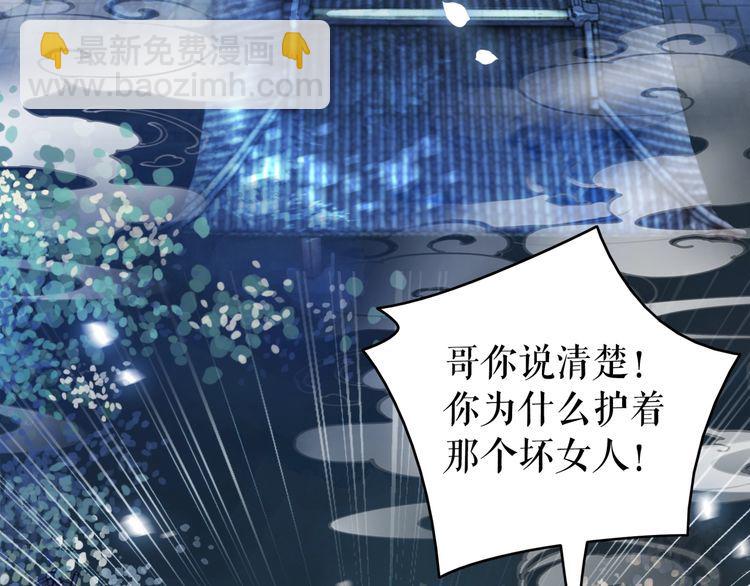 第183话 身手初露(1/3)-第177话