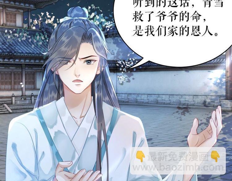 第183话 身手初露(1/3)-第177话