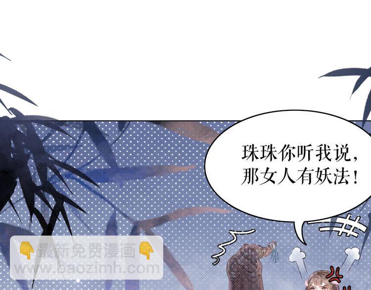 第183话 身手初露(1/3)-第177话