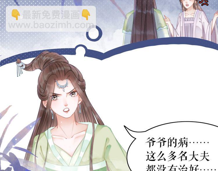 第183话 身手初露(1/3)-第177话