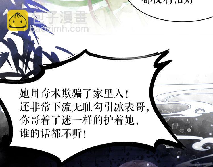 第183话 身手初露(1/3)-第177话