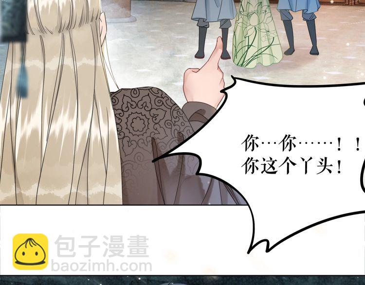 第185话 意外突生(1/3)-第179话