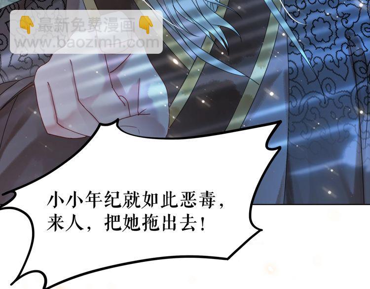 第185话 意外突生(1/3)-第179话