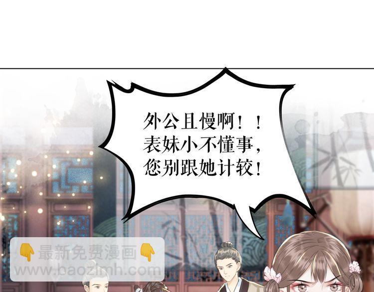第185话 意外突生(1/3)-第179话