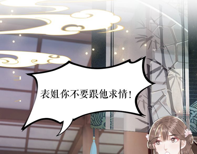 第185话 意外突生(1/3)-第179话