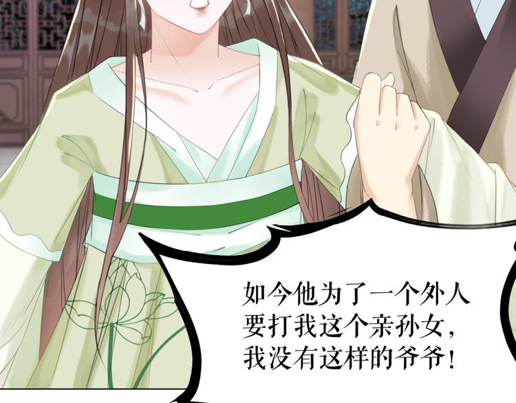 第185话 意外突生(1/3)-第179话