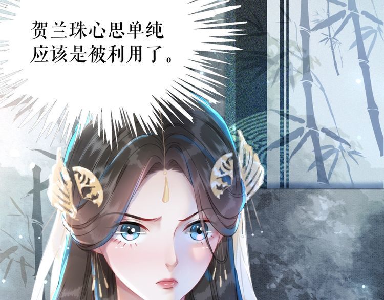第185话 意外突生(1/3)-第179话