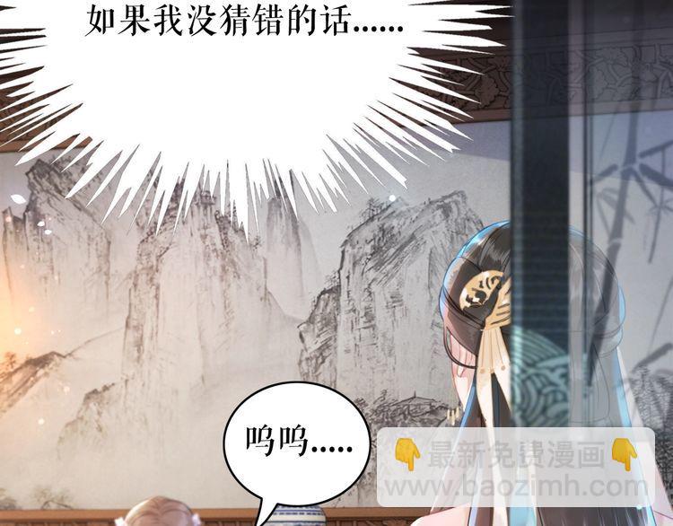第185话 意外突生(1/3)-第179话