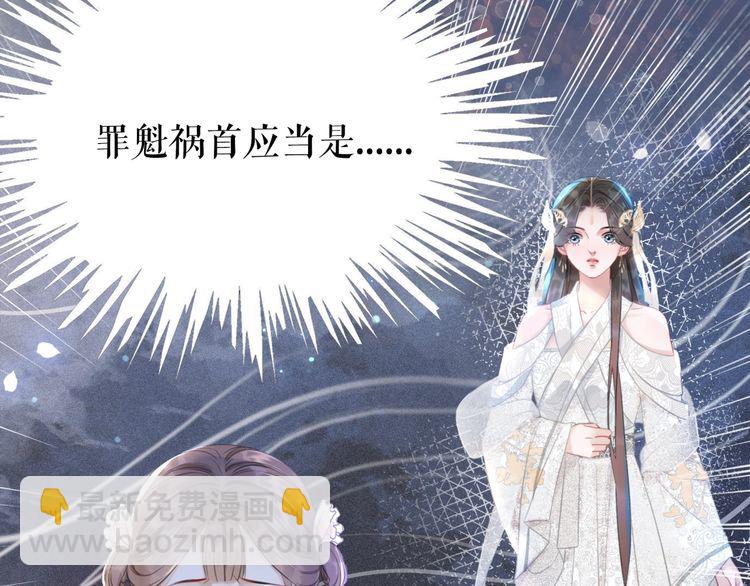 第185话 意外突生(1/3)-第179话