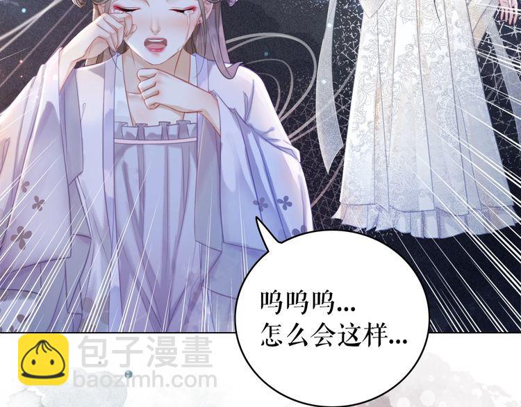 第185话 意外突生(1/3)-第179话