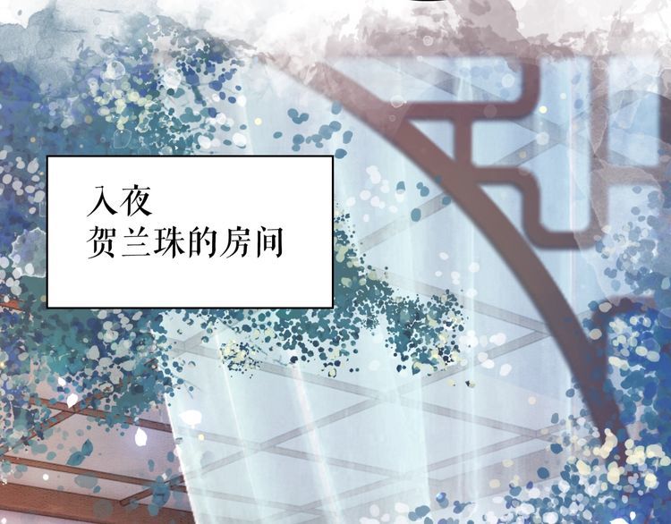 第185话 意外突生(1/3)-第179话