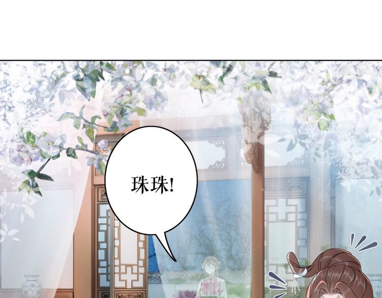 第185话 意外突生(1/3)-第179话