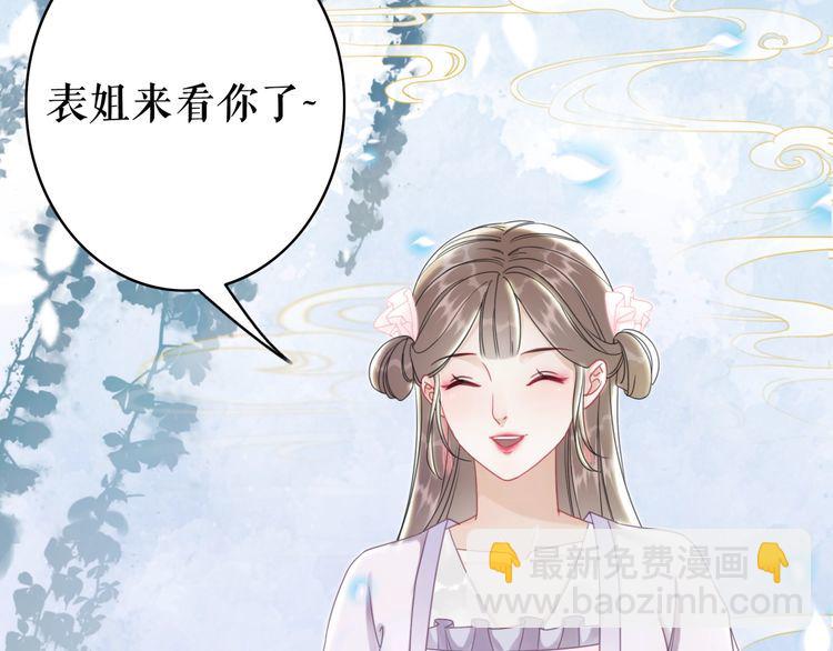 第185话 意外突生(1/3)-第179话