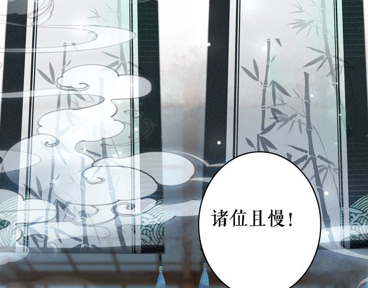 第185话 意外突生(1/3)-第179话