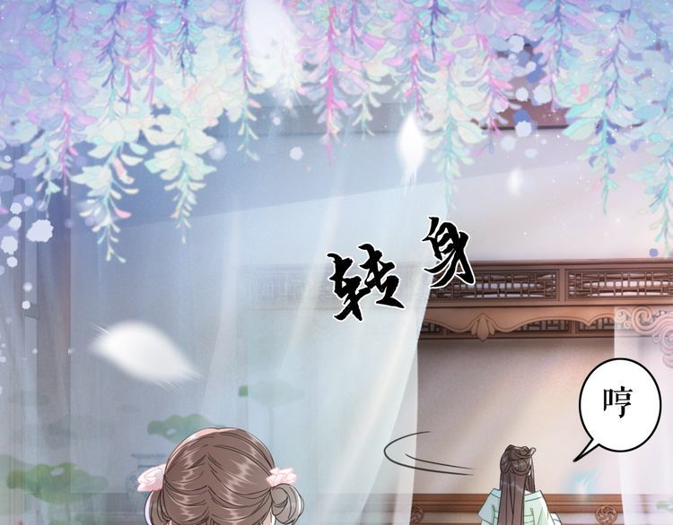 第185话 意外突生(1/3)-第179话