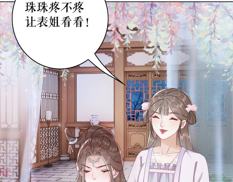 第185话 意外突生(1/3)-第179话