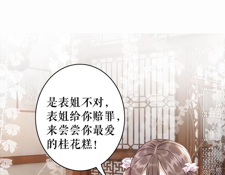 第185话 意外突生(1/3)-第179话