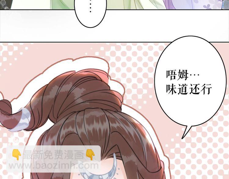 第185话 意外突生(1/3)-第179话