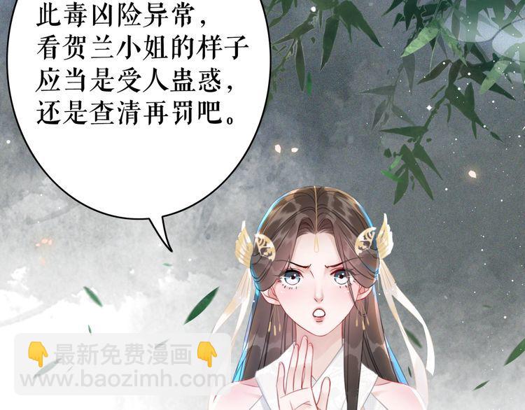 第185话 意外突生(1/3)-第179话