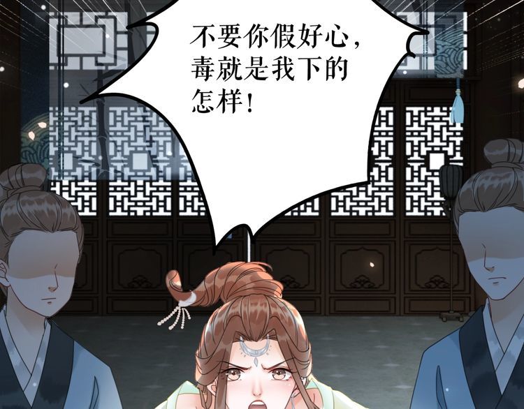 第185话 意外突生(1/3)-第179话
