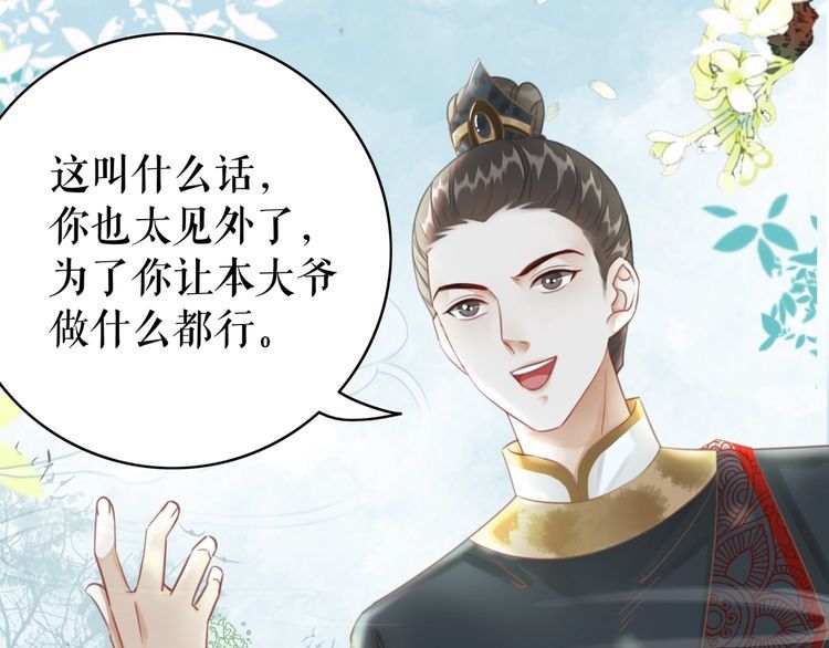 第187话 擂台大战(1/3)-第181话