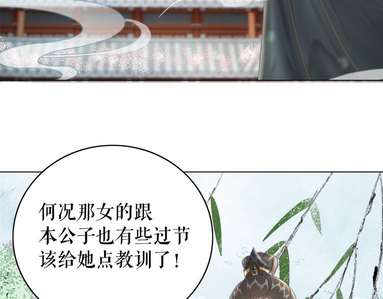 第187话 擂台大战(1/3)-第181话