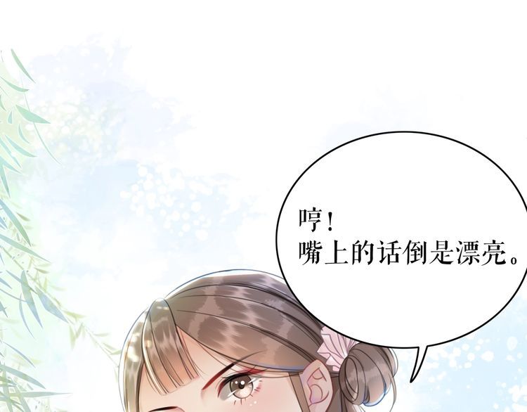 第187话 擂台大战(1/3)-第181话