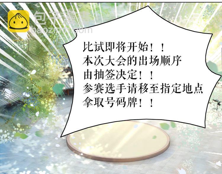 第187话 擂台大战(1/3)-第181话