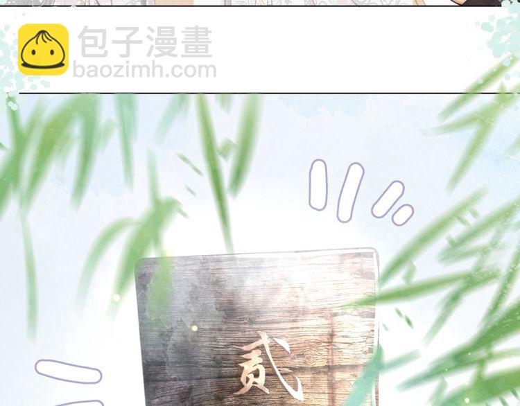 第187话 擂台大战(1/3)-第181话