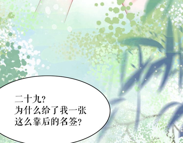 第187话 擂台大战(1/3)-第181话