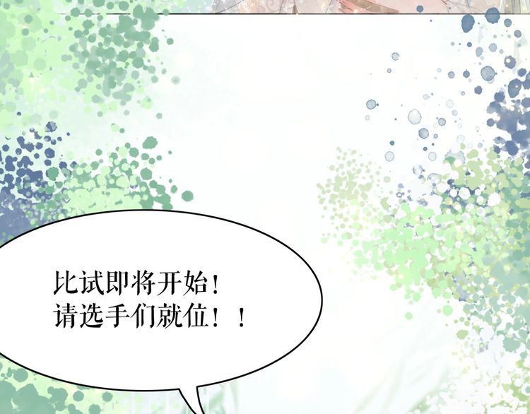 第187话 擂台大战(1/3)-第181话