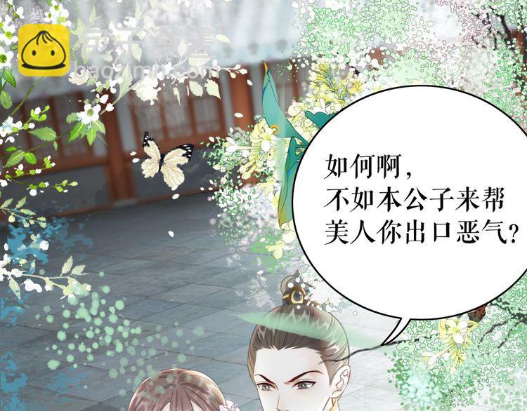 第187话 擂台大战(1/3)-第181话