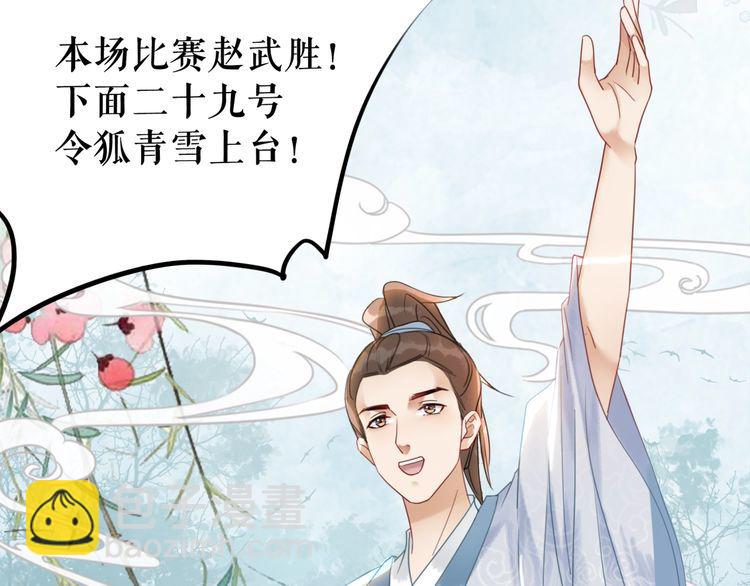 第187话 擂台大战(1/3)-第181话