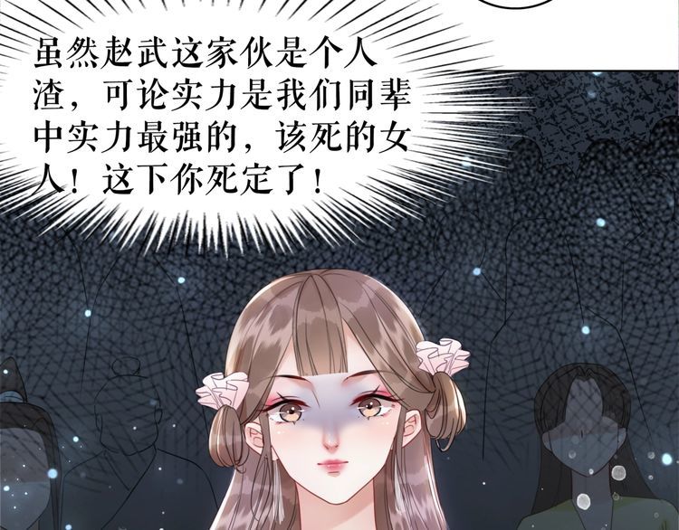 第187话 擂台大战(1/3)-第181话