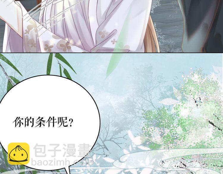 第187话 擂台大战(1/3)-第181话
