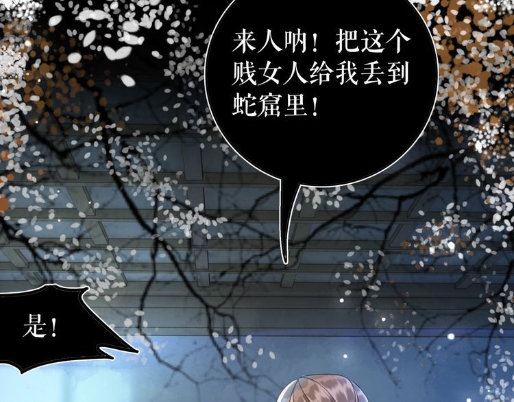 第189话 星河璧升级？！(1/3)-第183话