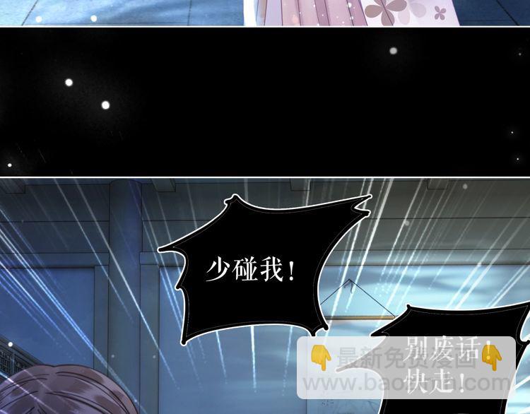 第189话 星河璧升级？！(1/3)-第183话