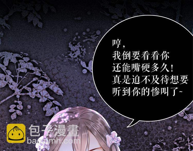 第189话 星河璧升级？！(1/3)-第183话