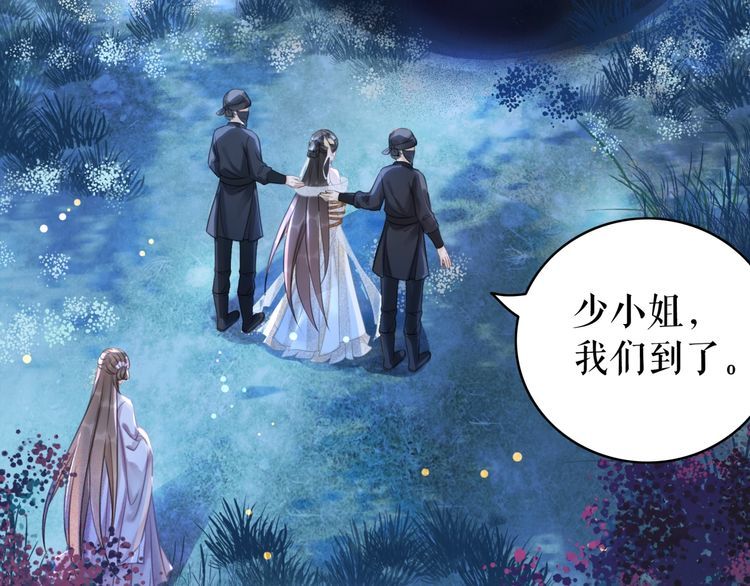 第189话 星河璧升级？！(1/3)-第183话