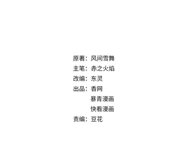 第189话 星河璧升级？！(1/3)-第183话